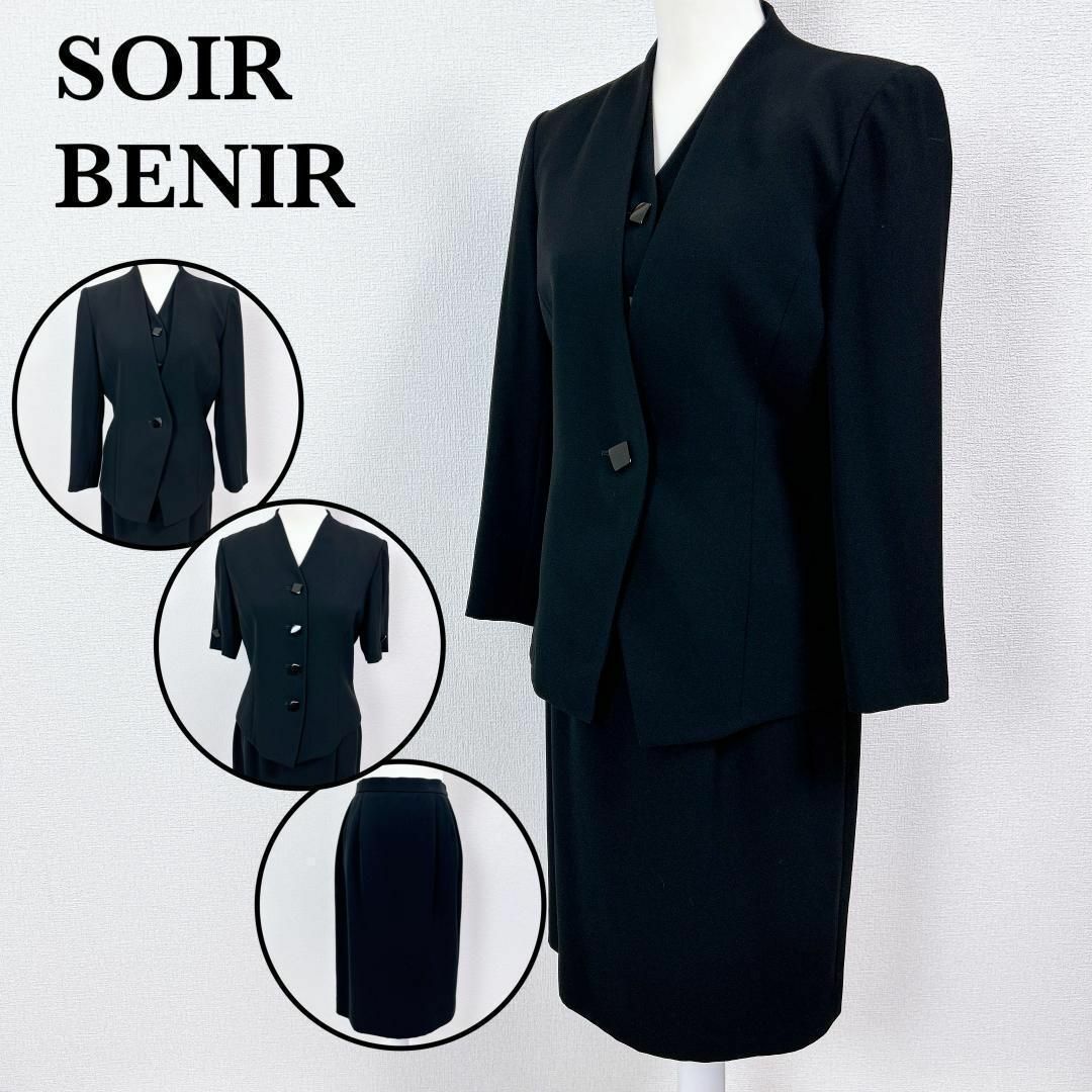 TOKYO SOIR(トウキョウソワール)の■SOIR BENIR スリーピース　スカートセットアップ ブラック フォーマル レディースのフォーマル/ドレス(スーツ)の商品写真
