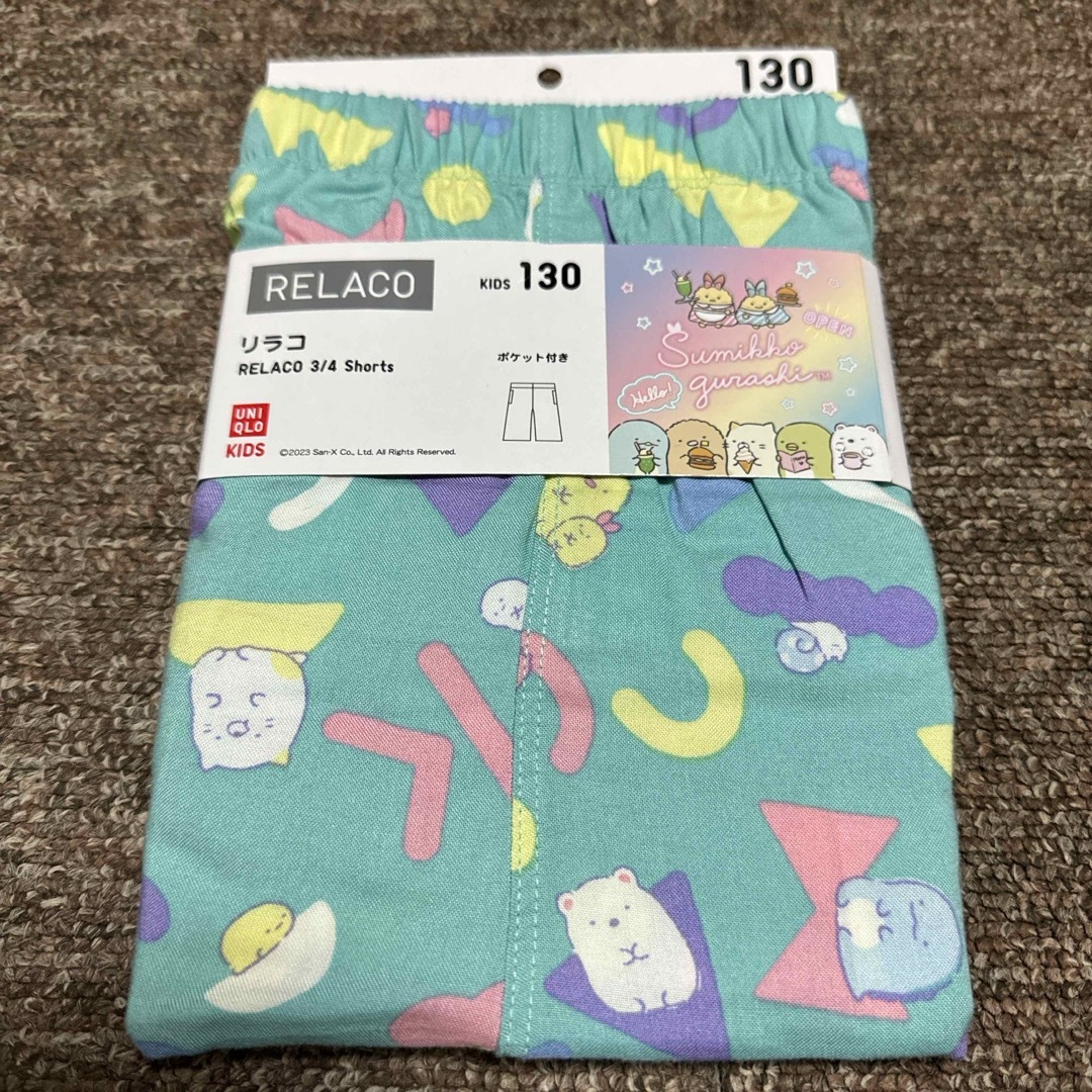 UNIQLO(ユニクロ)のユニクロ キッズ すみっコぐらし リラコ 130 新品未使用 キッズ/ベビー/マタニティのキッズ服女の子用(90cm~)(パンツ/スパッツ)の商品写真