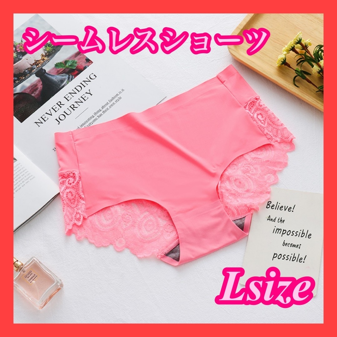 【Ｌサイズ】ピンク シームレス ショーツ レディース インナー ランジェリー レディースの下着/アンダーウェア(ショーツ)の商品写真
