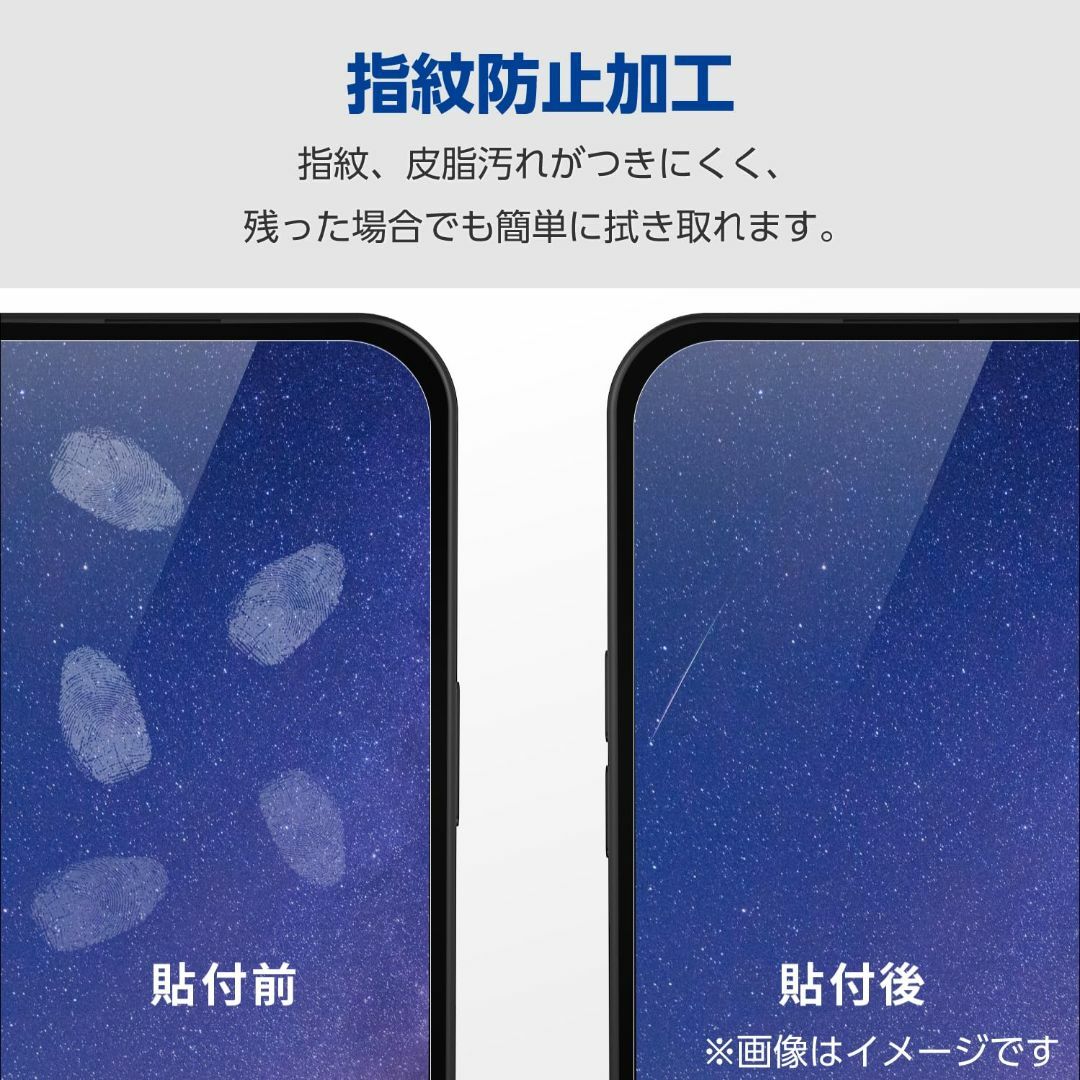 【スタイル:ブルーライトカットなし】エレコム Google Pixel 7a ガ スマホ/家電/カメラのスマホアクセサリー(その他)の商品写真