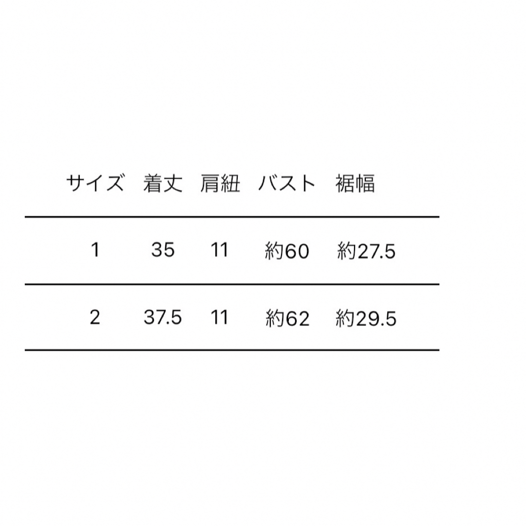 CLANE(クラネ)のCLANE クラネ　BACK STRAIGHT LINE ビスチェ  レディースのトップス(キャミソール)の商品写真