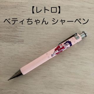 サンリオ(サンリオ)のシャープペンシル サンリオ ベティちゃん Betty Boop(ペン/マーカー)