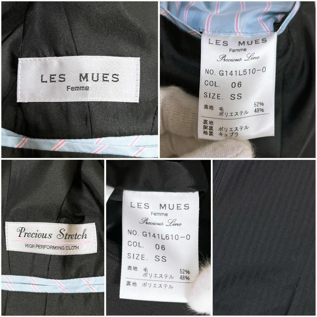 ■LES MUES プレシャスストレッチ スカートセットアップ スーツ レディースのフォーマル/ドレス(スーツ)の商品写真