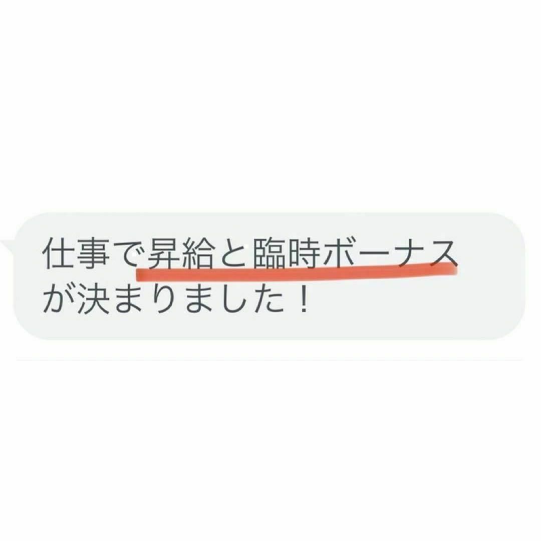 【12時間限定価格】金運最強御守り 臨時収入宝くじ高額当選強力効果あり その他のその他(その他)の商品写真