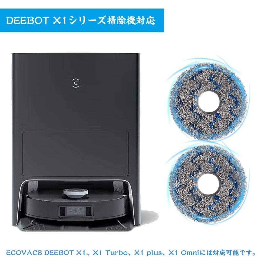 【色: グレー】ECOVACS(エコバックス） 掃除機モップ DEEBOT X1 スマホ/家電/カメラの生活家電(その他)の商品写真