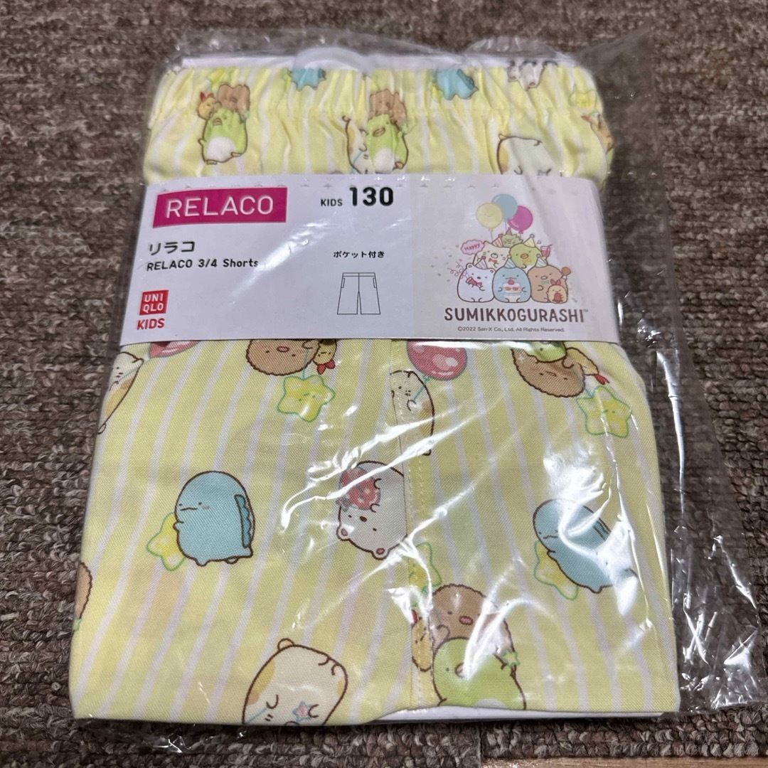 UNIQLO(ユニクロ)のユニクロ キッズ すみっコぐらし リラコ 130 新品未使用 キッズ/ベビー/マタニティのキッズ服女の子用(90cm~)(パンツ/スパッツ)の商品写真