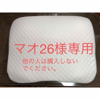 ニトリ(ニトリ)のニトリ枕　マオ26様専用(枕)