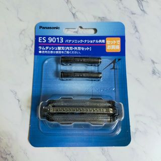 【新品】Panasonic パナソニック ラムダッシュ替刃セット ES9013(メンズシェーバー)