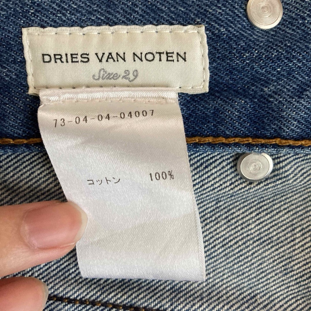 DRIES VAN NOTEN(ドリスヴァンノッテン)のDRIES VAN NOTEN 20aw デニムパンツ メンズのパンツ(デニム/ジーンズ)の商品写真