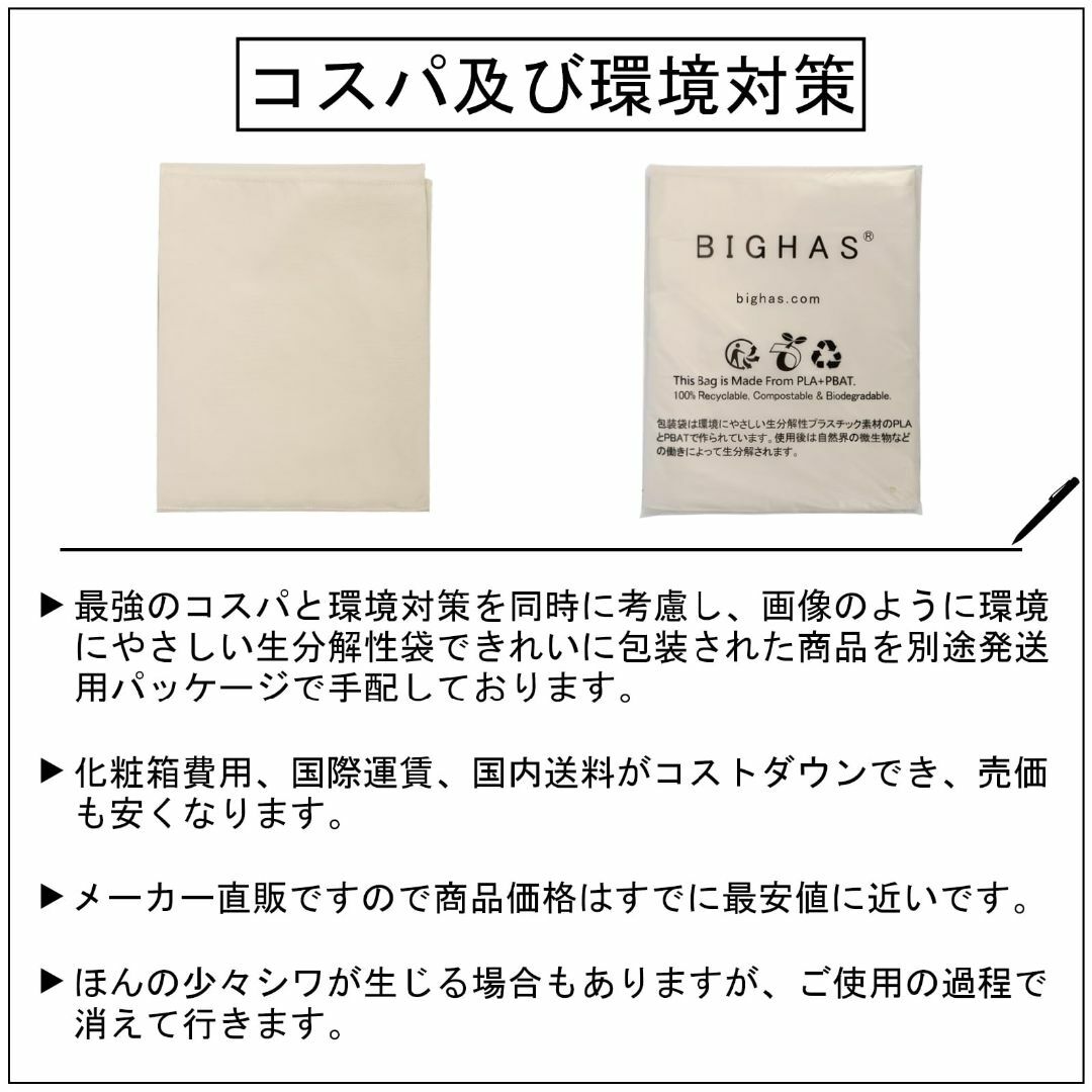 【色: グリーン】[BIGHAS] 首掛け シンプルエプロン 透けない ホコリが インテリア/住まい/日用品のキッチン/食器(その他)の商品写真