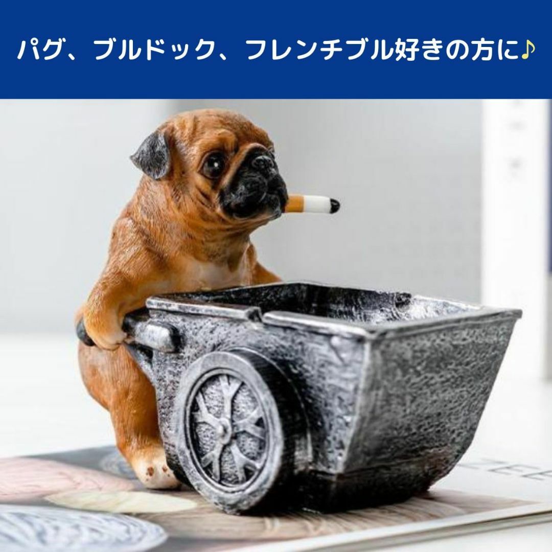 【色: パグ灰皿】RERACO 灰皿 パグ ブルドック 工事 犬 キャラクター  その他のその他(その他)の商品写真