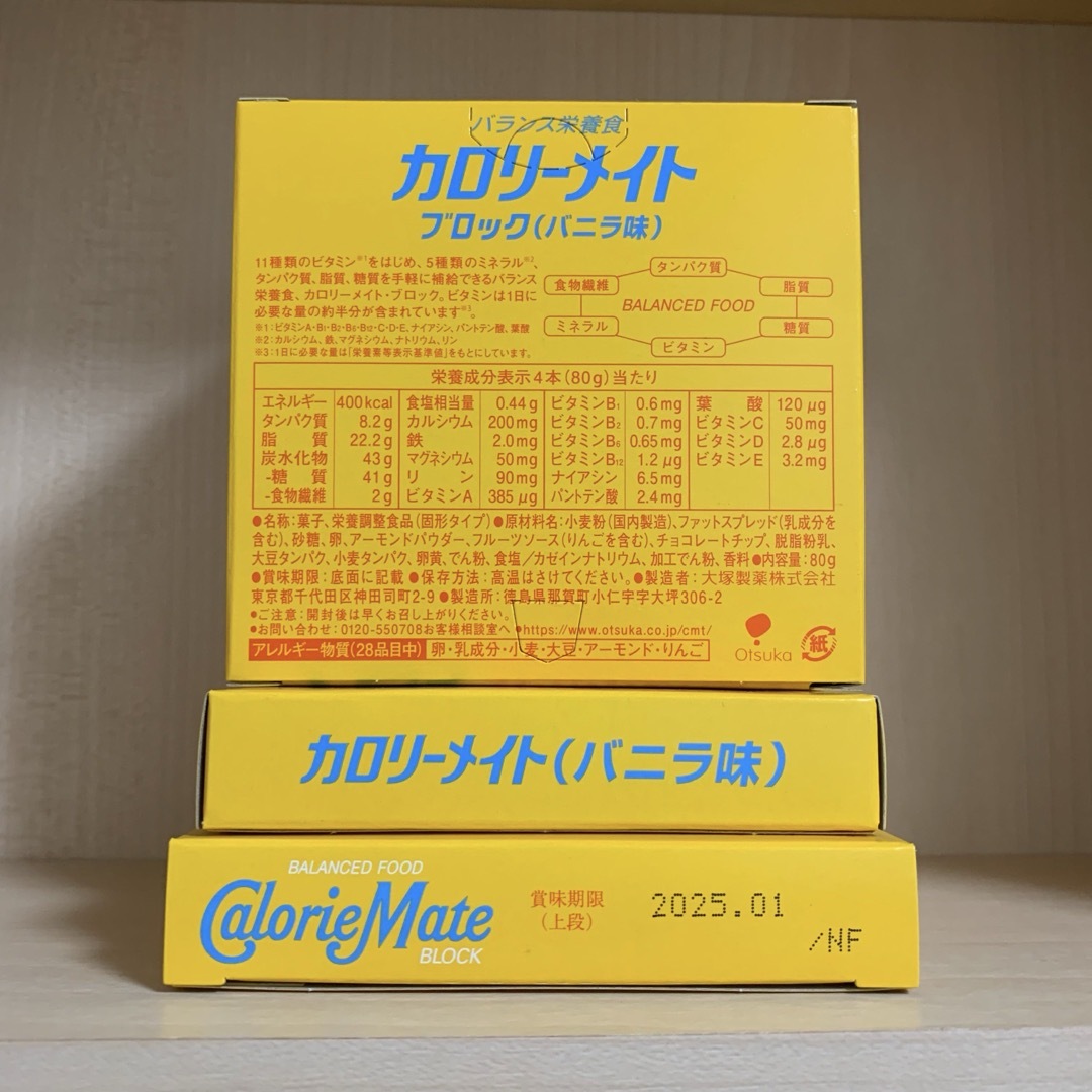 【カロリーメイト 4本入 6箱】バニラ味　味の変更可能 食品/飲料/酒の食品(菓子/デザート)の商品写真