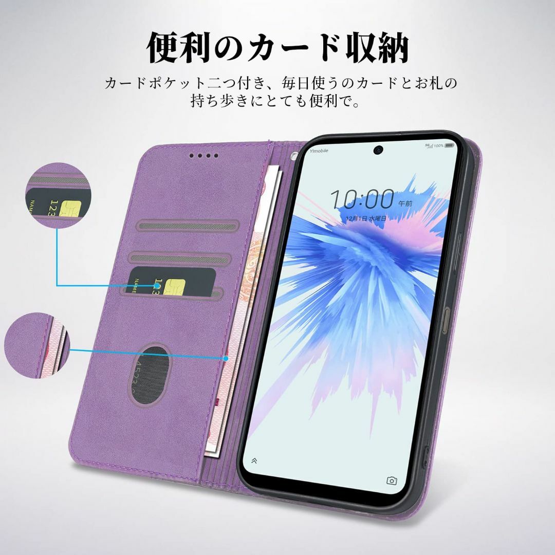 【サイズ:Libero5GⅡ_色:パープル】CASAFUNY Libero 5G スマホ/家電/カメラのスマホアクセサリー(その他)の商品写真