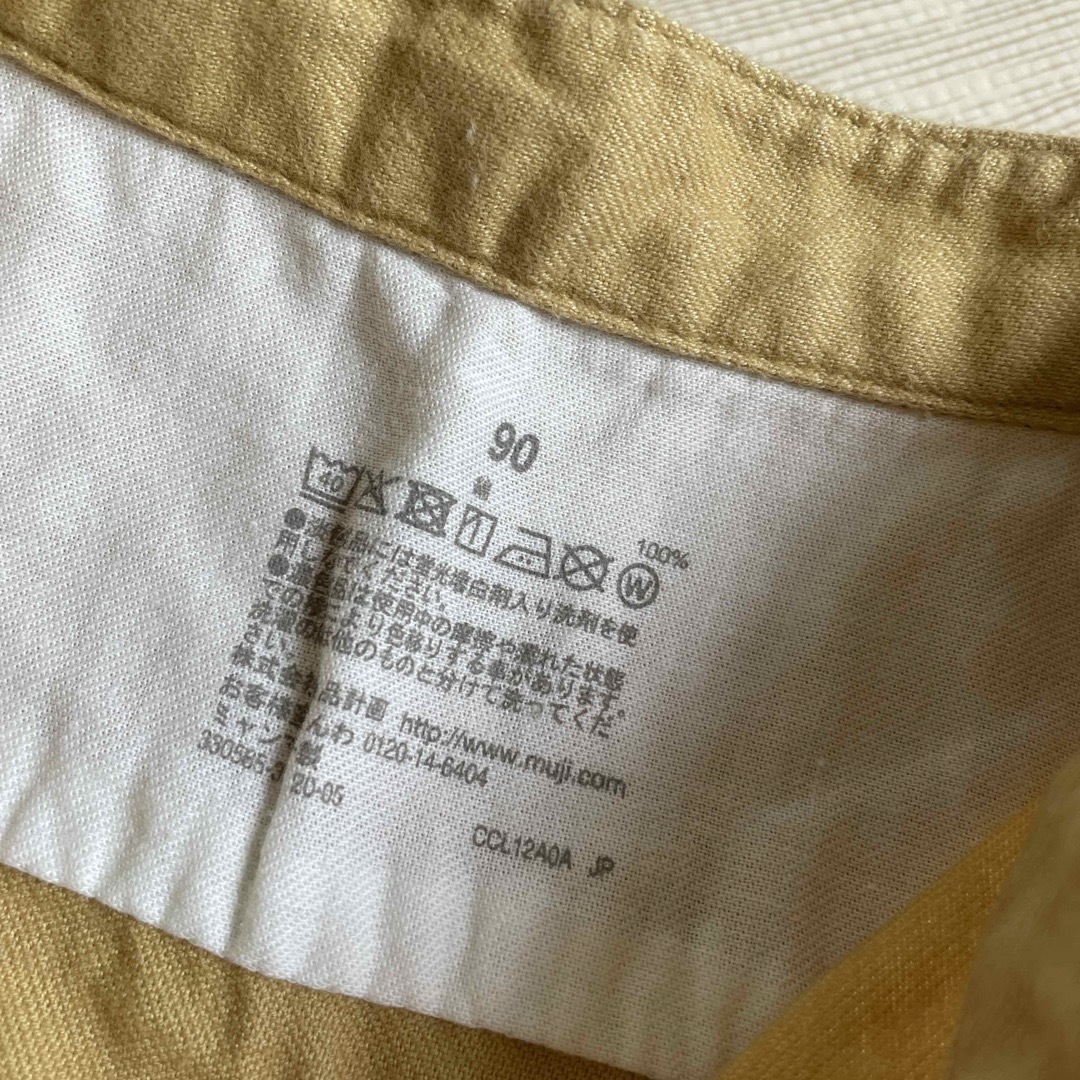 MUJI (無印良品)(ムジルシリョウヒン)の無印　シャツ＆ズボンセット キッズ/ベビー/マタニティのベビー服(~85cm)(シャツ/カットソー)の商品写真