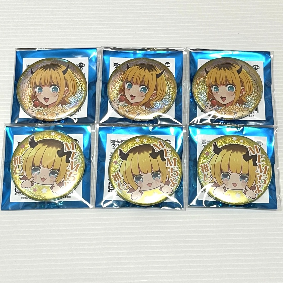 推しの子 缶バッジ MEMちょ エンタメ/ホビーのアニメグッズ(バッジ/ピンバッジ)の商品写真