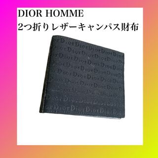 超美品　DIOR HOMME二つ折り財布(折り財布)