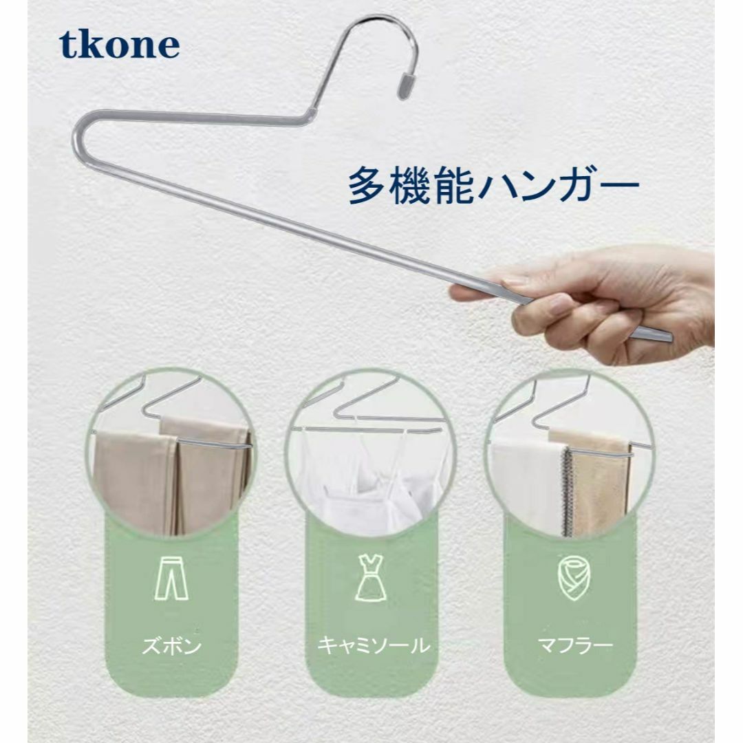 【色: ズボンハンガーグレー10pack】tkone ズボンハンガー パンツスカ インテリア/住まい/日用品の日用品/生活雑貨/旅行(日用品/生活雑貨)の商品写真