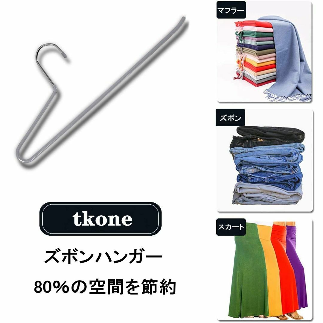 【色: ズボンハンガーグレー10pack】tkone ズボンハンガー パンツスカ インテリア/住まい/日用品の日用品/生活雑貨/旅行(日用品/生活雑貨)の商品写真