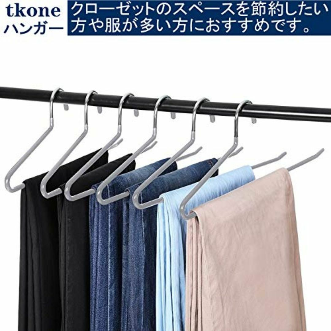 【色: ズボンハンガーグレー10pack】tkone ズボンハンガー パンツスカ インテリア/住まい/日用品の日用品/生活雑貨/旅行(日用品/生活雑貨)の商品写真