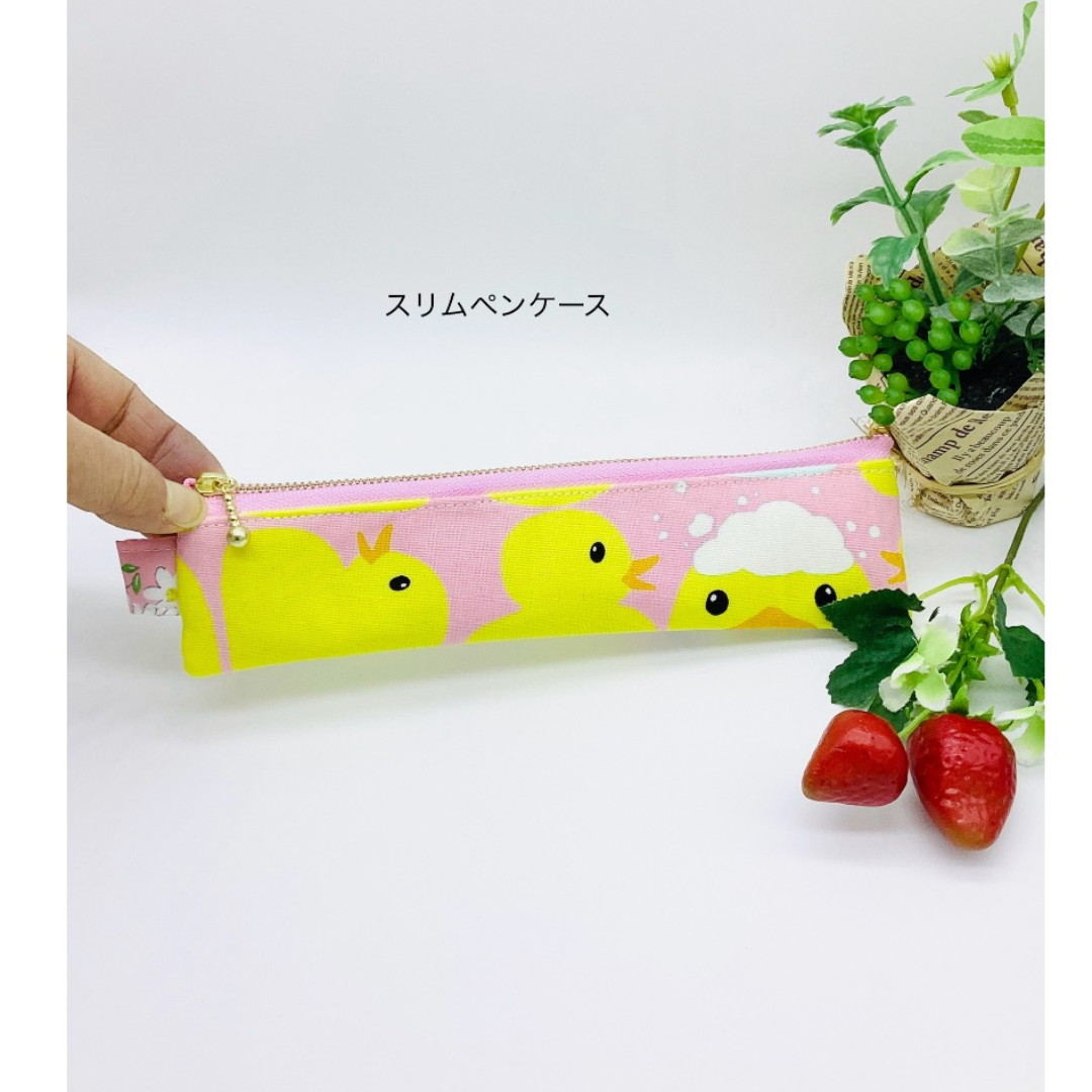 スリムペンケース ☆ぷかぷかあひるちゃん＆マーガレット（ピンク） ハンドメイドのファッション小物(ポーチ)の商品写真