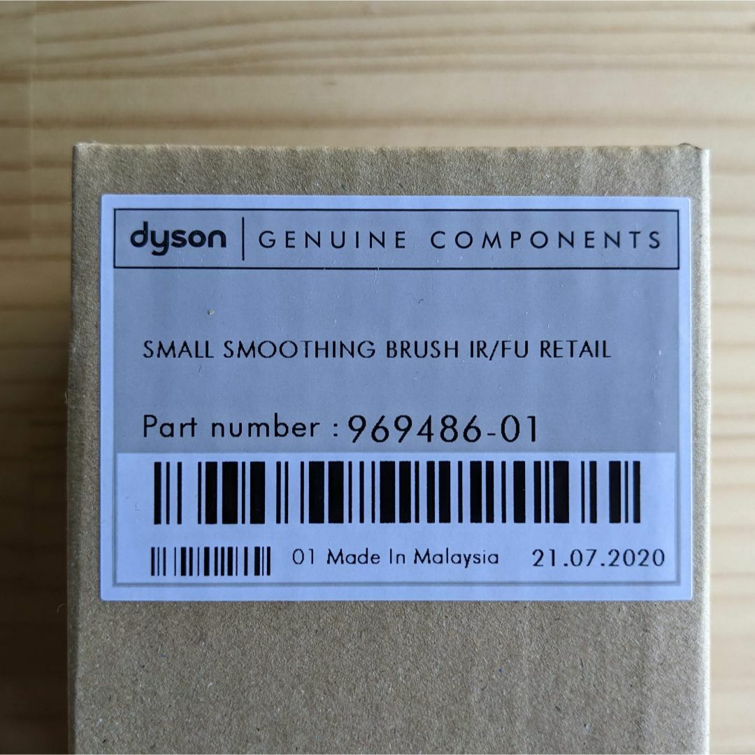 Dyson(ダイソン)の3個 新品 Dyson Airwrap アタッチメント スマホ/家電/カメラの美容/健康(ドライヤー)の商品写真