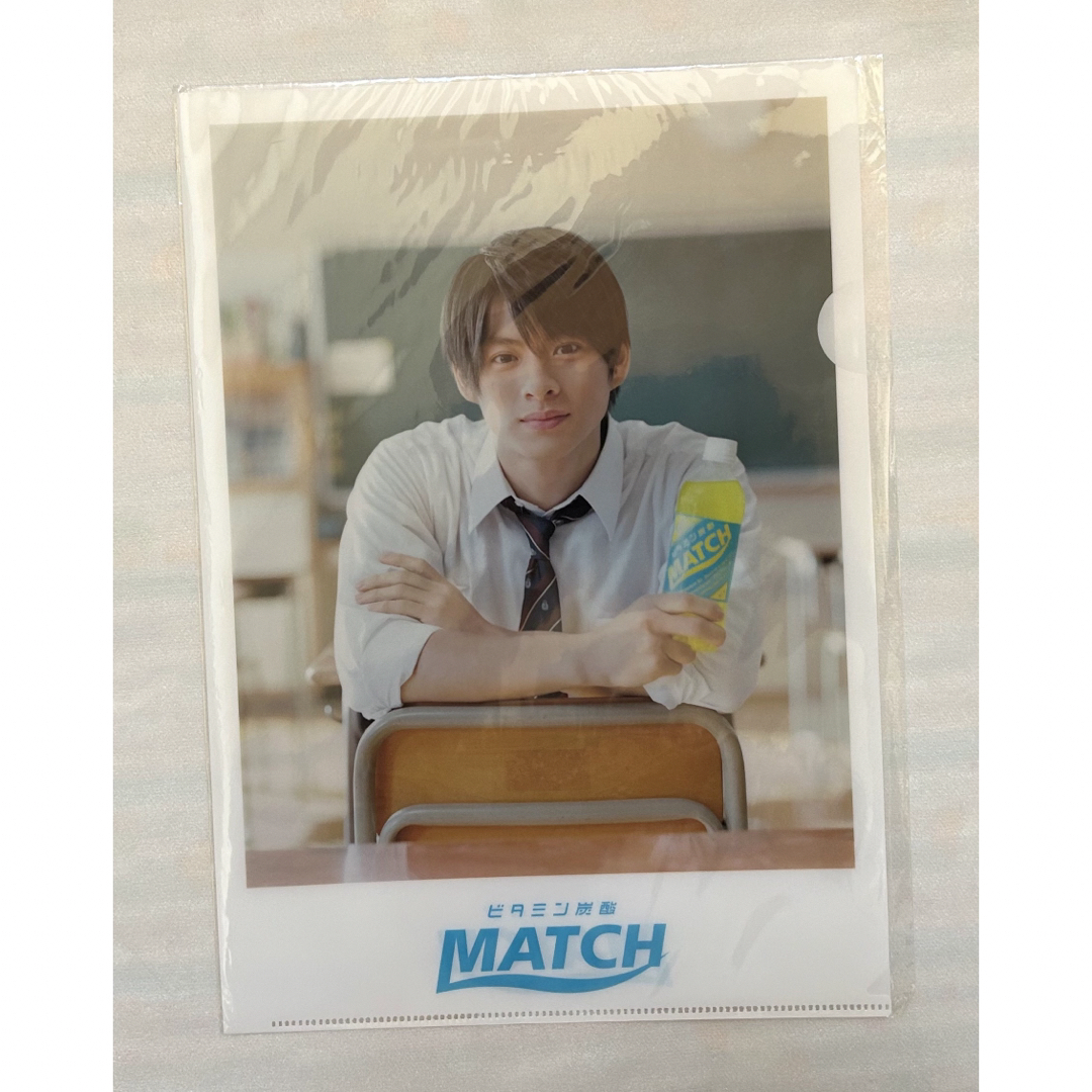 【未開封】 平野紫耀CM "ビタミン炭酸MATCH" 〈クリアファイル〉2種 ① エンタメ/ホビーのタレントグッズ(その他)の商品写真