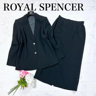 ■ROYAL SPENCER ロングスカート スーツセットアップ 11AR(スーツ)