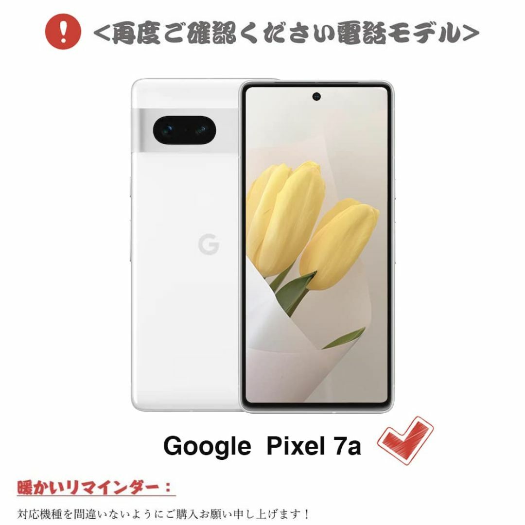 【色:グリーン_サイズ:Google Pixel 7a】Google Pixel スマホ/家電/カメラのスマホアクセサリー(その他)の商品写真