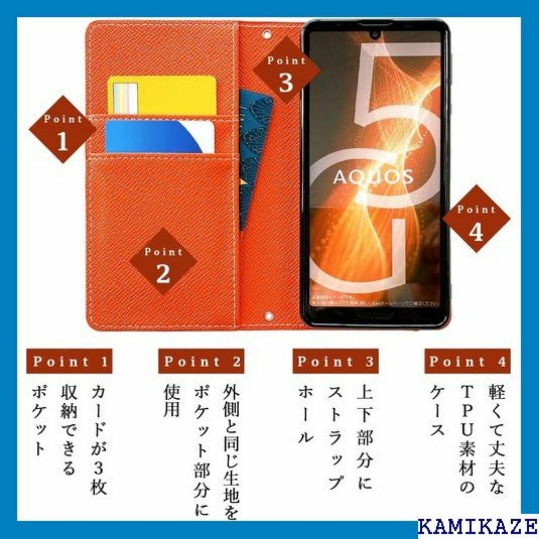 V04 KYV45 URBANO ケース 手帳型 カバ 0 NB 橙 2341 スマホ/家電/カメラのスマホ/家電/カメラ その他(その他)の商品写真