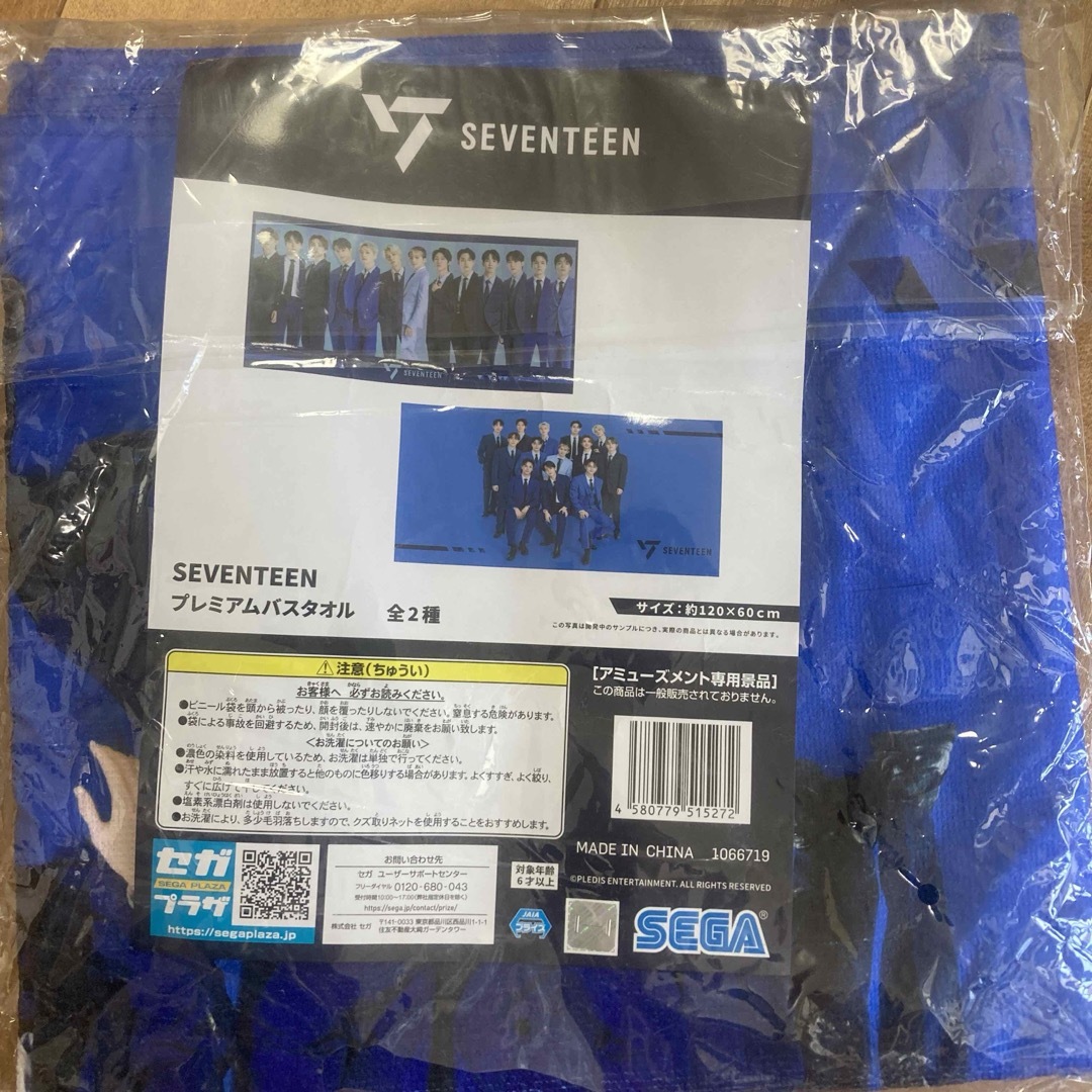 SEVENTEEN(セブンティーン)のseventeenプレミアムバスタオル エンタメ/ホビーのタレントグッズ(アイドルグッズ)の商品写真