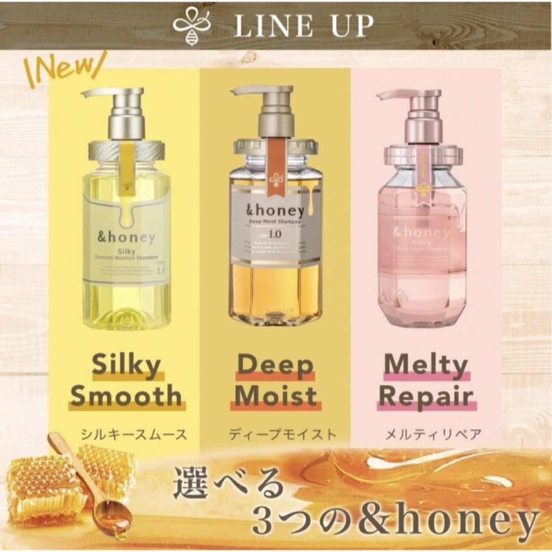 アンドハニー ＆honey モイストリッチ ヘアオイル 3.0 100mL コスメ/美容のヘアケア/スタイリング(トリートメント)の商品写真