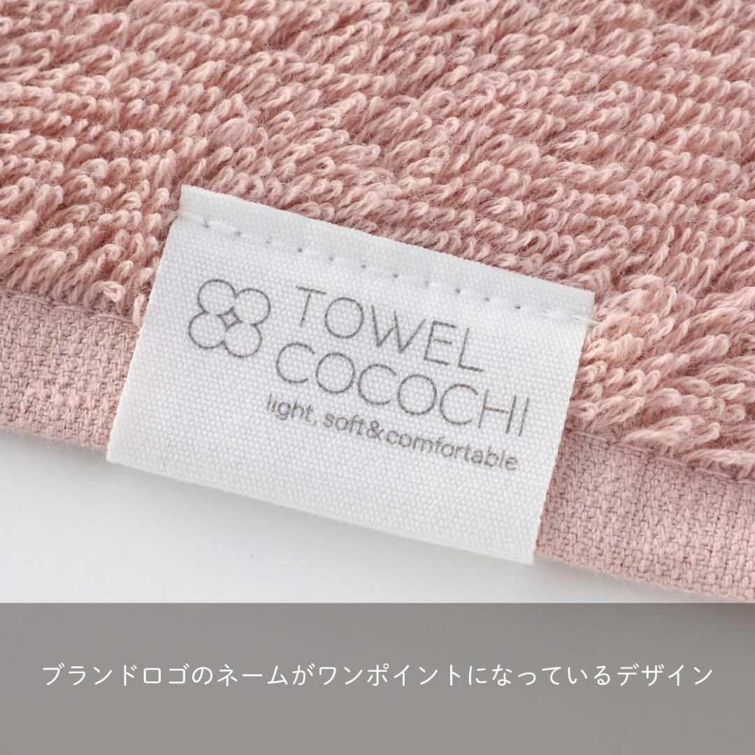 【色: ベージュ（NEW)】【特許取得】 バスタオル タオル心地 （towel  インテリア/住まい/日用品の日用品/生活雑貨/旅行(タオル/バス用品)の商品写真