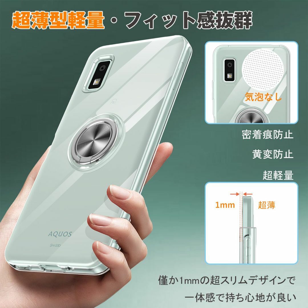 【サイズ:AQUOSWish3_色:クリア】OURJOY AQUOS Wish3 スマホ/家電/カメラのスマホアクセサリー(その他)の商品写真