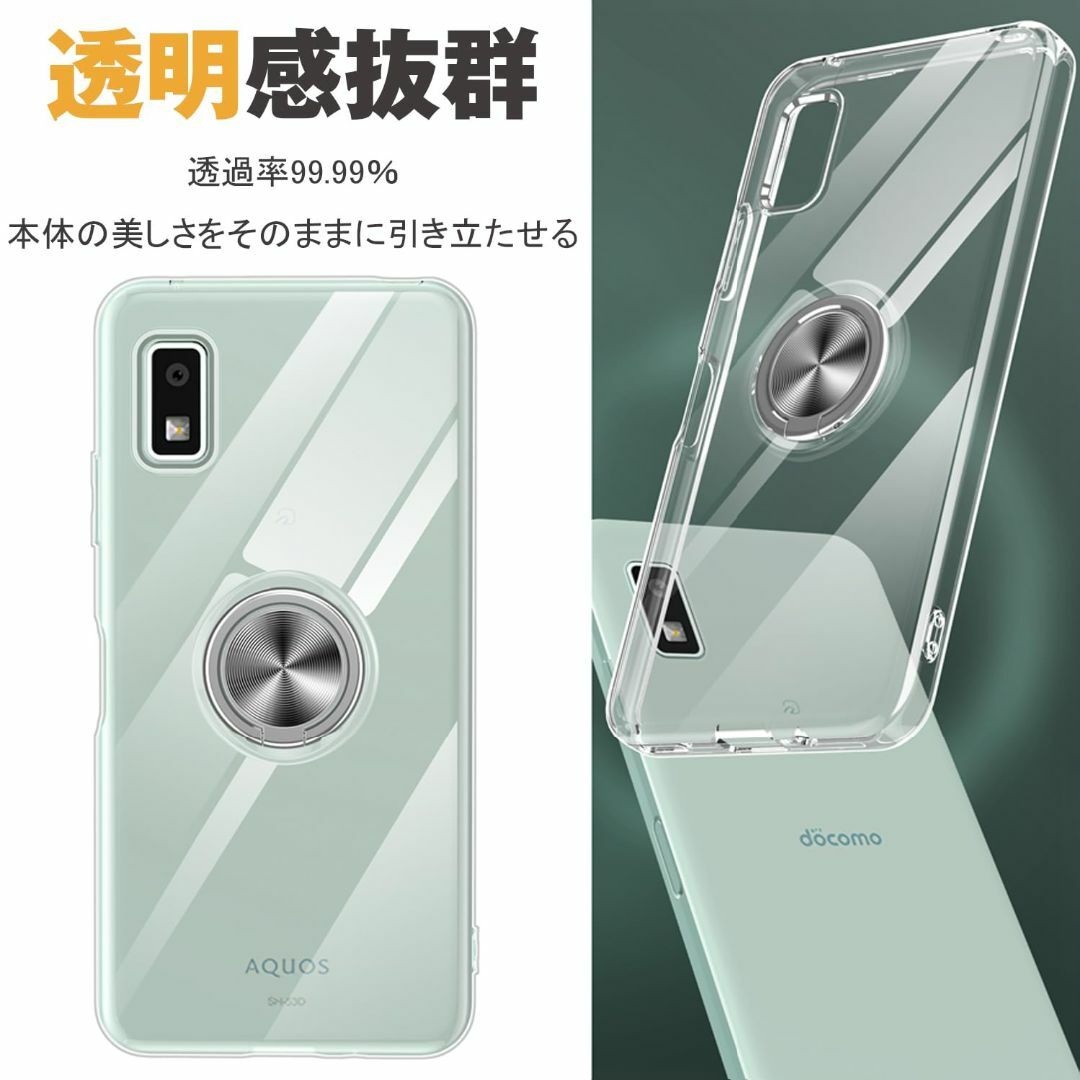 【サイズ:AQUOSWish3_色:クリア】OURJOY AQUOS Wish3 スマホ/家電/カメラのスマホアクセサリー(その他)の商品写真