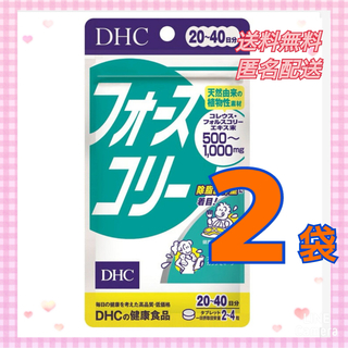 ディーエイチシー(DHC)のDHC  フォースコリー  20日～40日分×2袋(その他)