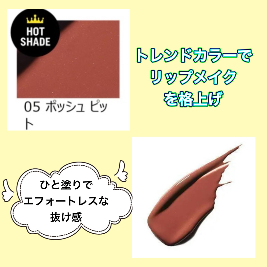 MAC(マック)のMAC マック ラスターガラス  POSH PIT ポッシュピット 543 コスメ/美容のベースメイク/化粧品(口紅)の商品写真