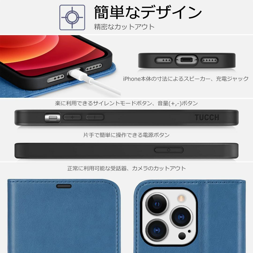 【色:レイクブルー】TUCCH iphone13 pro 対応 ケース 手帳型  スマホ/家電/カメラのスマホアクセサリー(その他)の商品写真