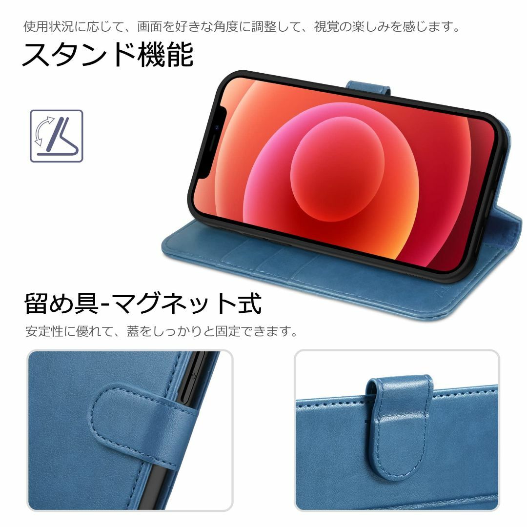 【色:レイクブルー】TUCCH iphone13 pro 対応 ケース 手帳型  スマホ/家電/カメラのスマホアクセサリー(その他)の商品写真