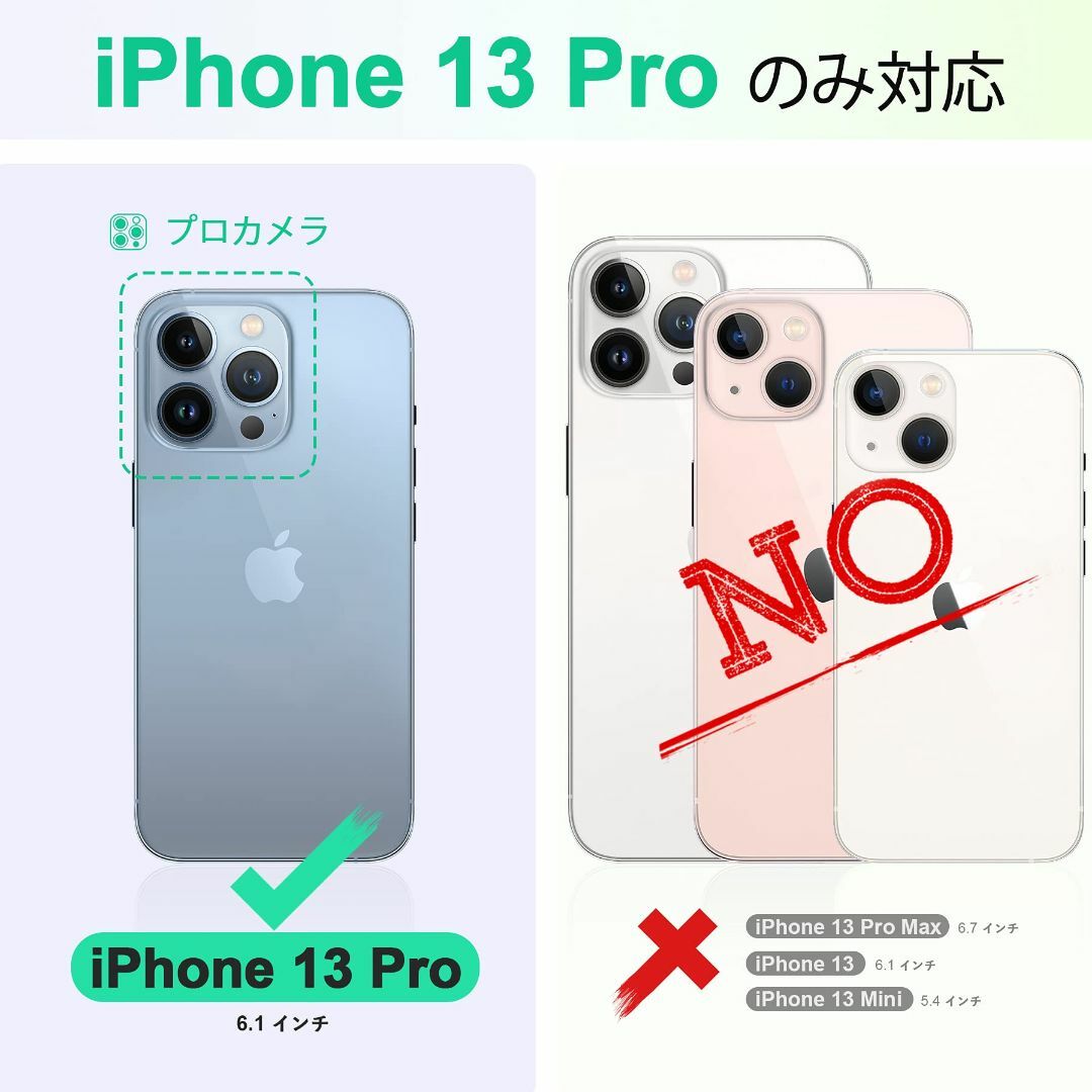 【色:レイクブルー】TUCCH iphone13 pro 対応 ケース 手帳型  スマホ/家電/カメラのスマホアクセサリー(その他)の商品写真