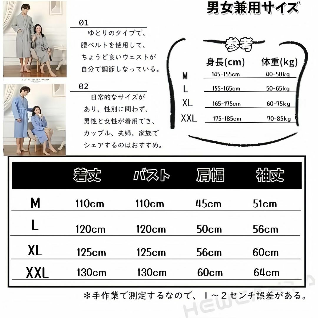 [Jomoku] バスローブ 綿100% タオル生地 メンズ レディース 部屋着 レディースのファッション小物(その他)の商品写真