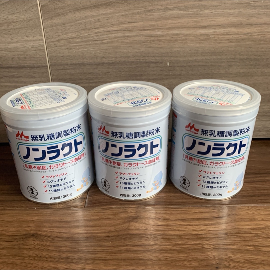 ノンラクト キッズ/ベビー/マタニティの授乳/お食事用品(その他)の商品写真