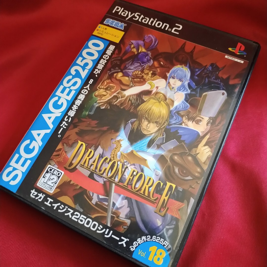 PlayStation2(プレイステーション2)のPS2 SEGA AGES2500シリーズ Vol.18 ドラゴンフォース エンタメ/ホビーのゲームソフト/ゲーム機本体(家庭用ゲームソフト)の商品写真