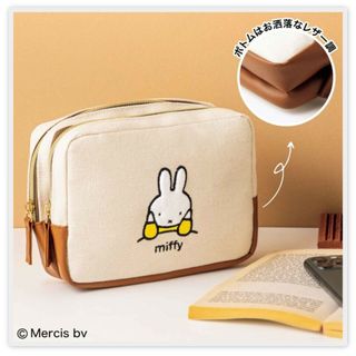 ミッフィー(miffy)のミッフィー 整理上手になれる刺繍が可愛い二層式ポーチ(ポーチ)