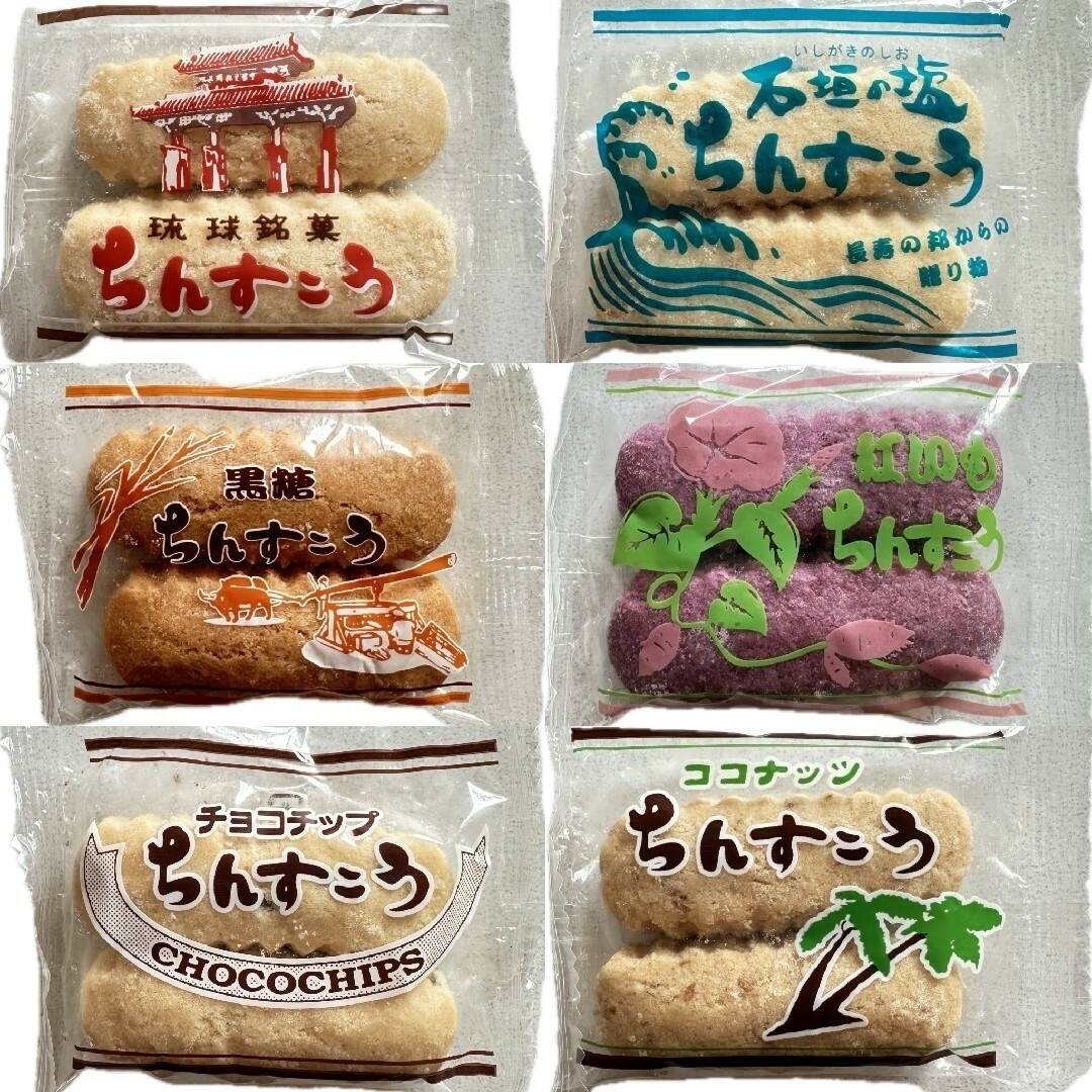 名嘉眞製菓ちんすこう　人気6種　60個（2×30袋） 食品/飲料/酒の食品(菓子/デザート)の商品写真