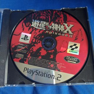 プレイステーション2(PlayStation2)のPS2 遊星からの物体X エピソード2(家庭用ゲームソフト)