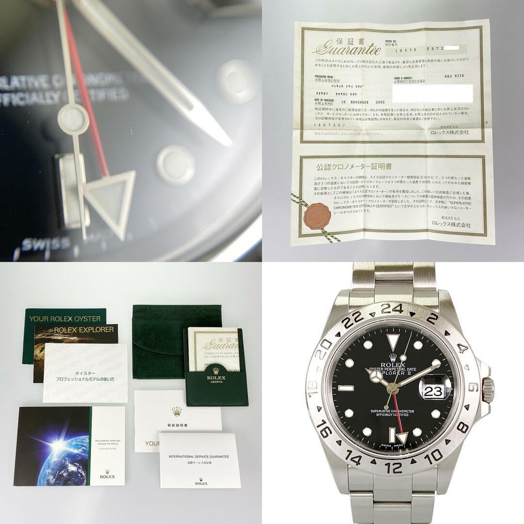 ROLEX(ロレックス)のロレックス エクスプローラー II 16570 メンズ 腕時計 メンズの時計(その他)の商品写真