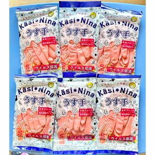 カシニーナ うす手 フラミンゴピンク Sサイズ(6双)(日用品/生活雑貨)