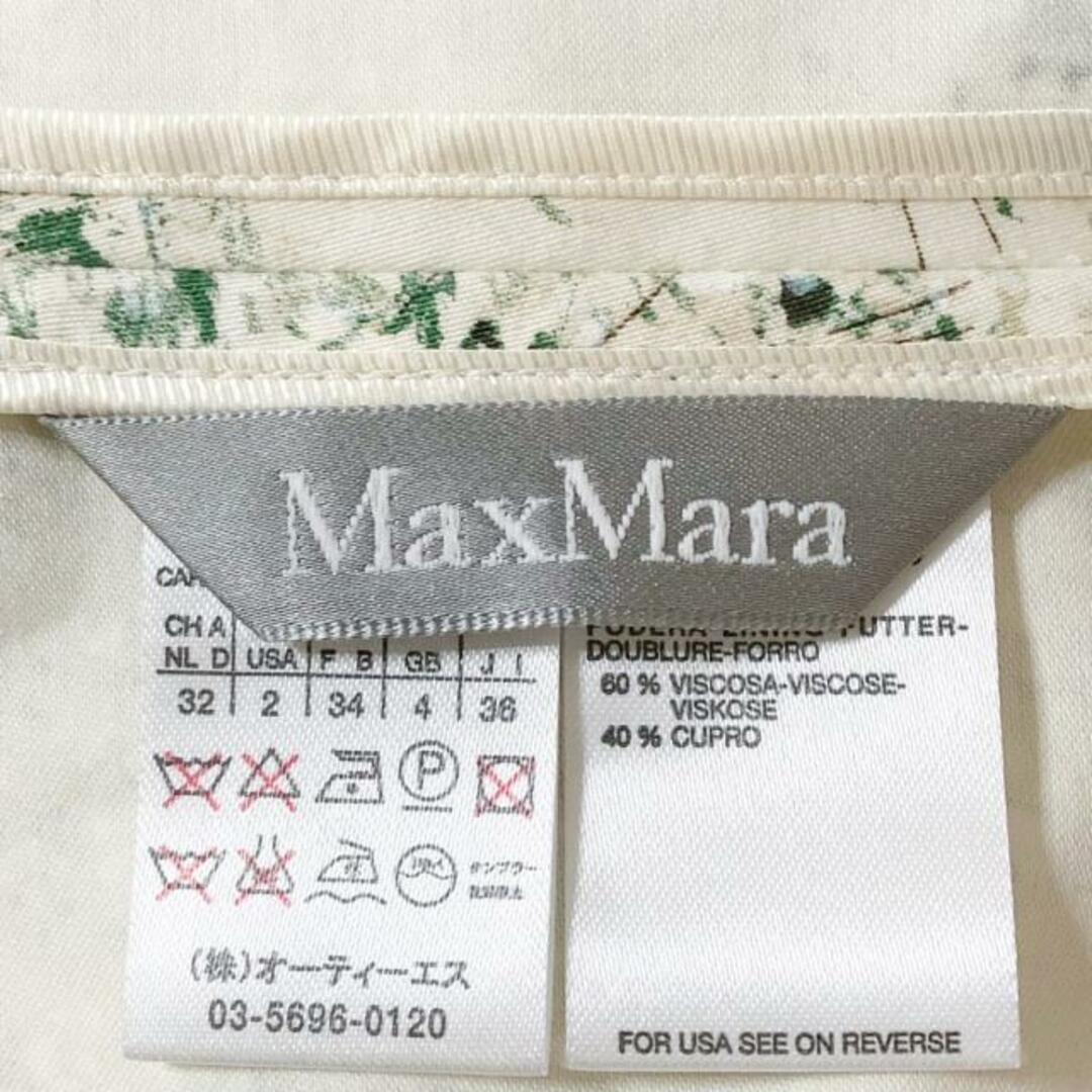 Max Mara(マックスマーラ)のMax Mara(マックスマーラ) ジャケット サイズ36(  J  I) レディース - アイボリー×グリーン×ベージュ レディースのジャケット/アウター(その他)の商品写真