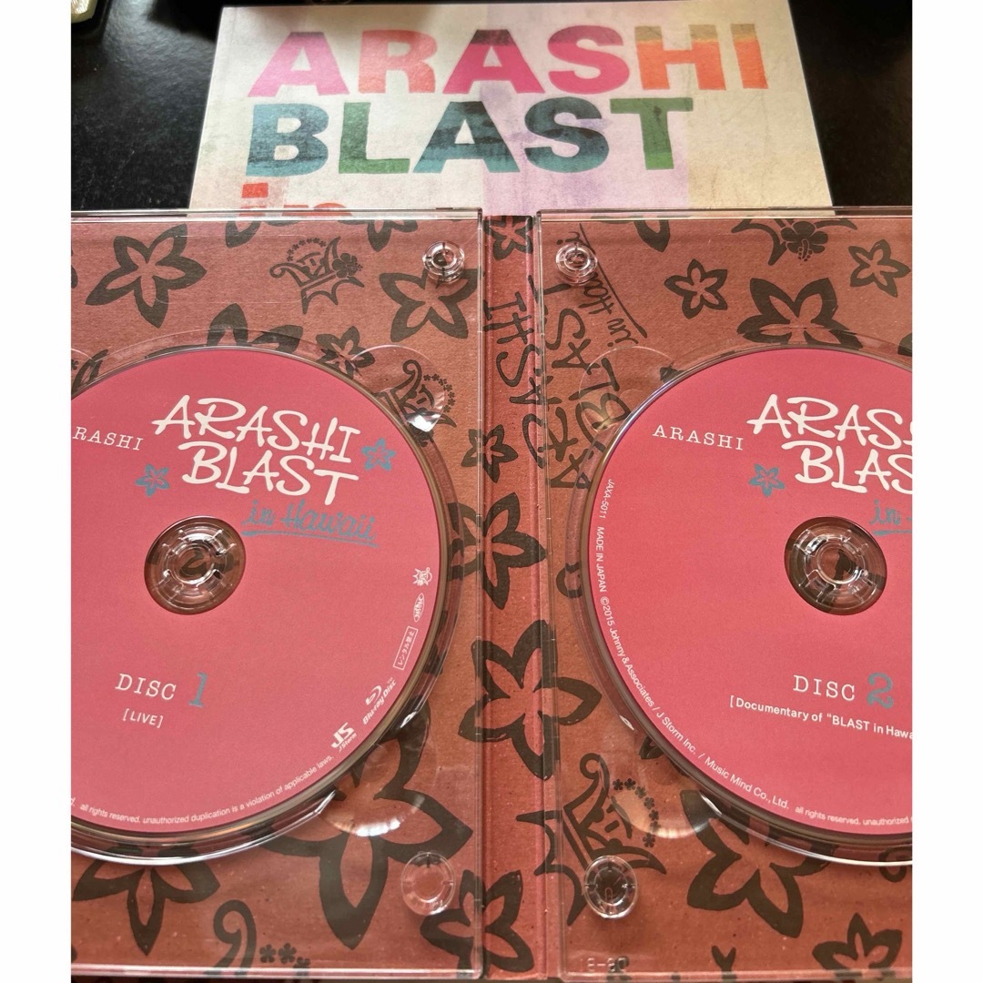 ARASHI　BLAST　in　Hawaii（初回限定盤） Blu-ray エンタメ/ホビーのDVD/ブルーレイ(ミュージック)の商品写真