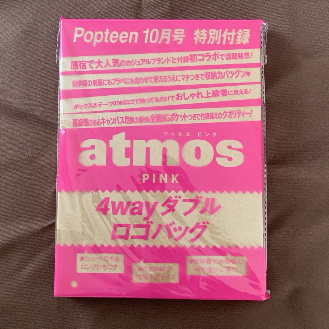 atmos pink(アトモスピンク)のアトモス ピンク 4wayダブルロゴバッグ レディースのバッグ(トートバッグ)の商品写真